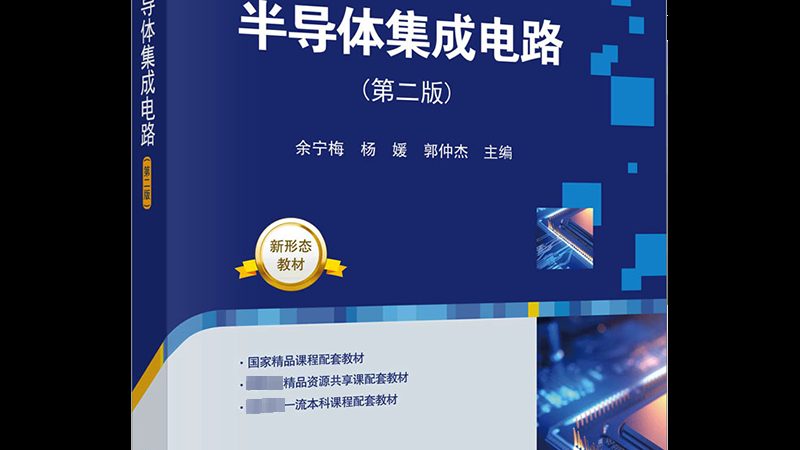 第三代半导体衬底抛光片：揭秘其背后的关键技术**