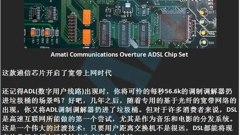 国产mcu品牌哪个好