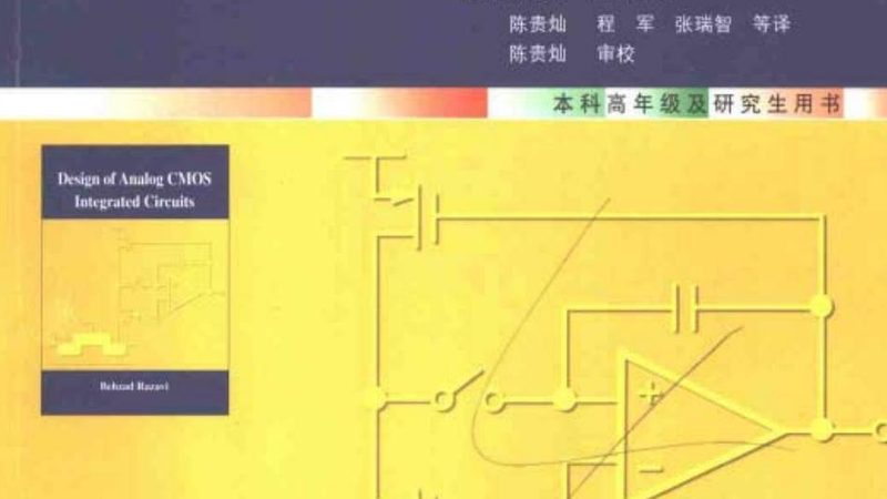 光刻胶定制加工样品流程：揭秘半导体制造的关键环节