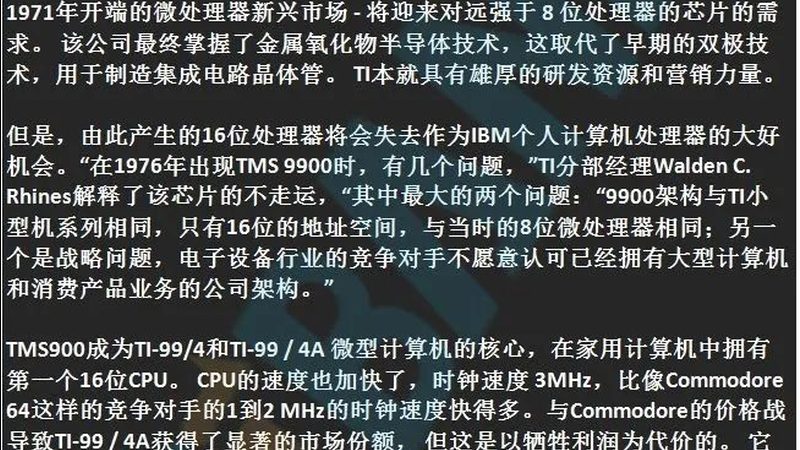 北京传感器芯片代理商哪家好