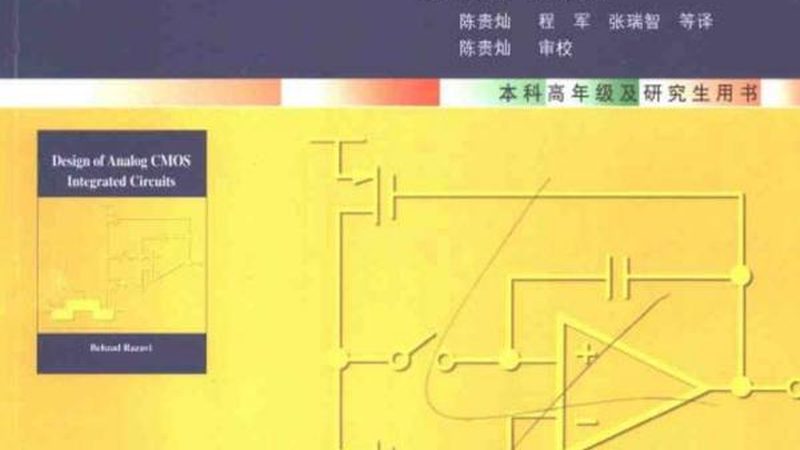 MCU单片机选型：如何从原理到应用精准匹配**