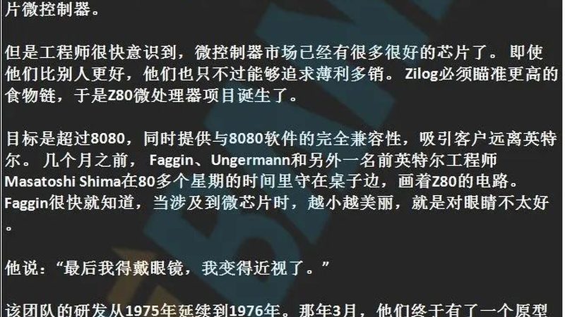 芯片设计公司代理哪家强？揭秘行业选择标准
